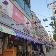 9회 안산 상록수가구거리 축제 소식가져왔어요 !!