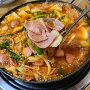 연천 식당: 부대찌개도 맛있는 연천감자탕