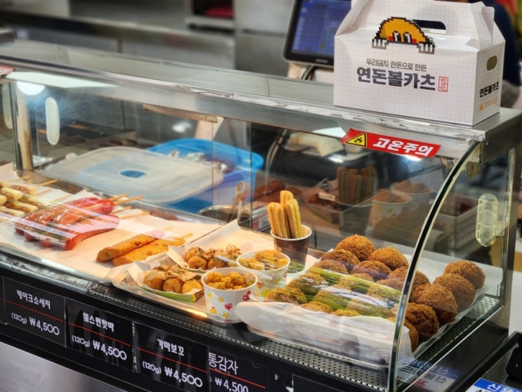 중앙고속도로 휴게소 맛집 원주휴게소, 속초 원주 여행 전 쉬어가기 : 네이버 블로그