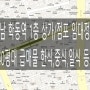 강남 학동역 40평대 음식점 상가/점포 임대