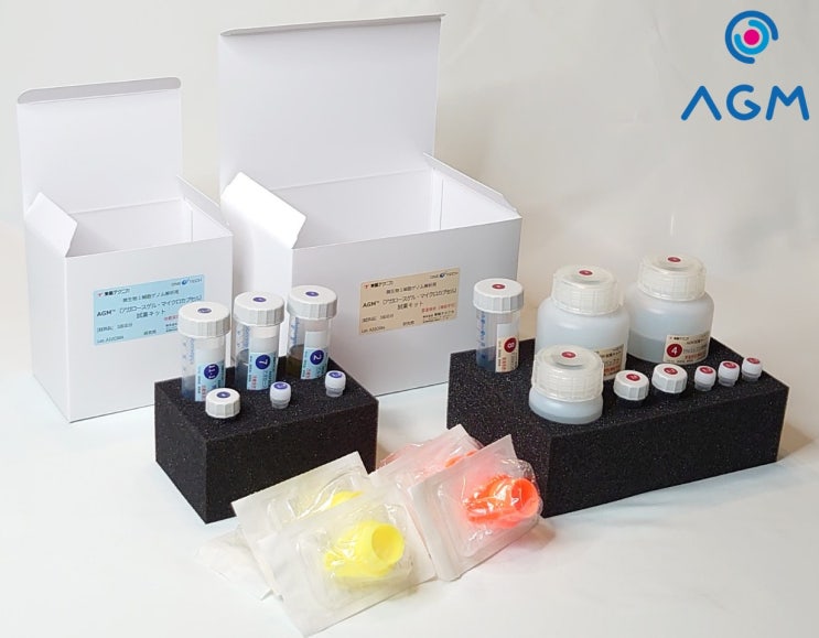 AGM™ (Agarose Gel Microcapsules) Reagents Kit [MCM-3]_TOYO/Funakoshi ...