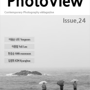 PhotoView 포토뷰 eBook Magazine 2023년 5월호