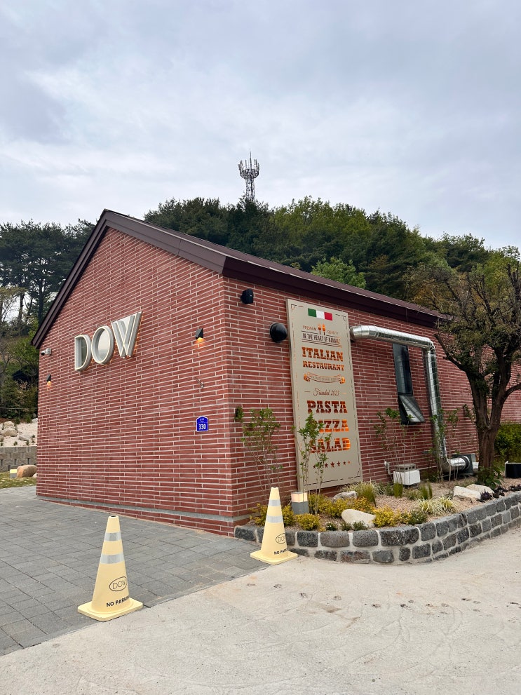 남해 '도우(DOW)' 식당 방문 후기 (내돈내산)