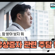 엔브이에이치코리아 유상증자 관련 주담 통화 공유