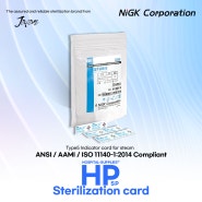 [NiGK] STeM-5 ISO11140-1:2014 Type5