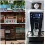 김해 양산 원두 커피 자판기 렌탈 - 김해시 내외동 삼대횟집 임대 사례