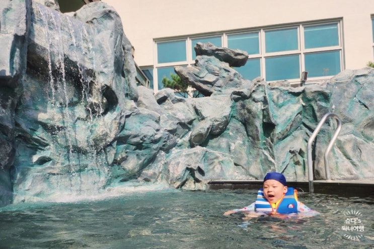 울진 아이랑 여행기록:자연이 준 선물 덕구온천 스파월드 : 네이버 블로그