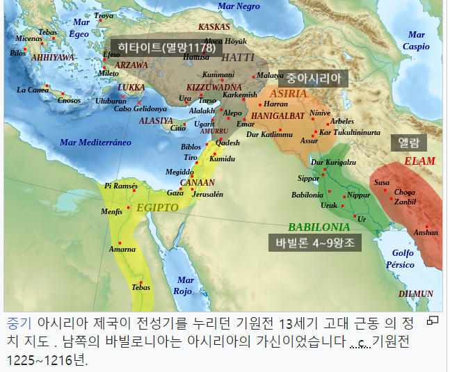 바빌론 역사,지역,왕조,느부갓네살 1세,칼데아인-바빌론 4왕조,5왕조,6왕조,7왕조,8왕조,9왕조,10왕조-카시트왕조 멸망 후 ...