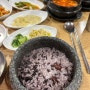 김해 순두부찌개 + 돌솥밥 맛집 “두부마당”