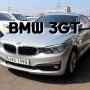 BMW 3GT (그란투리스모 3시리즈) 원가정리