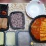 대전 중리동 맛집 대덕구 최고의 김치찜한돼지에서 야식 해결했네요!