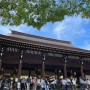 도쿄 요요기역 요요기공원, 메이지신궁 입장료 무료 明治神宮, 하라주쿠역 타케시타 거리, 오모테산도 거리 🚶🏻♀️