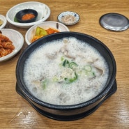 [성동구/왕십리] 반전이라면 반전 직접삶는 왕십리 순대국