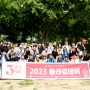 세비앙 창립기념일 행사 - 플라워데이 (상)