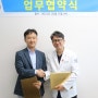 [인천일보] 인천백병원·딥노이드, 의료 신기술 연구 '맞손'