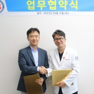 [인천일보] 인천백병원·딥노이드, 의료 신기술 연구 '맞손'