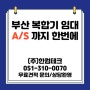 부산 복합기 임대 / 흑백, 컬러, 레이저, 잉크젯 원하는대로 골라보세요!