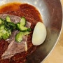 ** 신세계 강남 파미에스테이션 맛집 '오장동함흥냉면(비빔냉면,만두)만두가 넘나 맛났다...