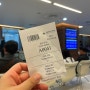방콕에서 중국 비자 신청하고 받기, 3년 반만에 가는 상하이, 중국 관광비자신청 직접하기