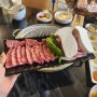 <연수동 맛집> 때깔 좋은 한우와 한돈이 있는 고기집 연수상회