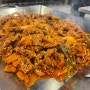 [대구/수성구] 만촌동 가성비 한식 맛집 “우봉가”