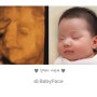 [임신25주] 대구 효성병원 4D 입체 초음파 꿀팁/베이비 페이스 + 임당 검사 후기