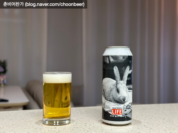 586. 크래프트 브로스 라이프 필스너 래빗 쇼 (Craftbros LIFE Pilsner Rabbit Show) : 네이버 블로그