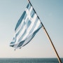 그리스의 선주업 – 우리가 빠지면 선주가 아니지! (그리스 선주, 그리스 해운, 선박)