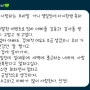 행뽁했던 4월 2차~