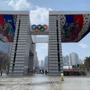 서울올림픽공원 레거시투어 Seoul olympic legacy tour