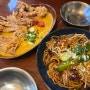 푸팟퐁커리가 맛있는 부산 해운대 해리단길 태국음식 맛집 타이백스트릿