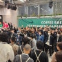 도쿄 나들이 ② 커피 브루잉 토너먼트 재팬 2023 (CBTJ2023) in 도쿄