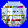 김해 아파트 매매 도보 생활권 부분 수리 분성 마을 4단지 한솔솔파크