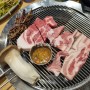 범일동맛집) 코소롱 제주 참숯 생고기 전문점