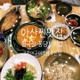 아산 찐맛집 고등어구이 보쌈주는 추억의 청국장보리밥 [꽁당보리밥]아산점