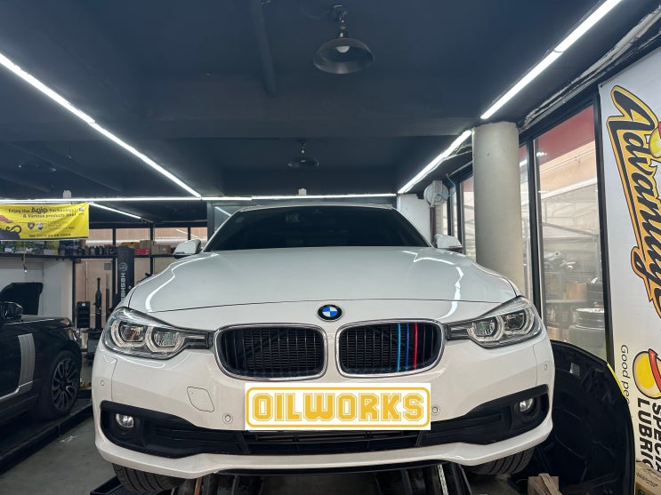BMW 3시리즈 디퍼런셜누유 수리 : 네이버 블로그