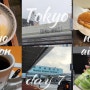 [Tokyo travel.2022. 6박7일.혼자여행] 7. 롯폰기역/렘롯폰기/도쿄역/공항버스/나리타공항/