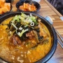 김해 한림 맛집 숙임이네 감자탕, 뼈해장국