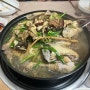 남한산성맛집, 삼성서울병원 맛집, 현지인 단골 보양식 ‘유정집’ 방문후기