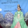 세종대왕 홍보대사 김가혜, 2023 제626돌 세종대왕탄신일 잔치한마당 패션쇼 모델 참여
