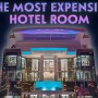 세계에서 가장 비싼 호텔 객실 내부!