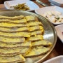 진주 금산 맛집 육전국밥