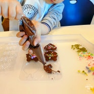 [제천 즐길거리] 아이와 함께 체험하기 좋은 곳, 초콜릿 만들기! "본정 스쿨 초콜릿 체험관"