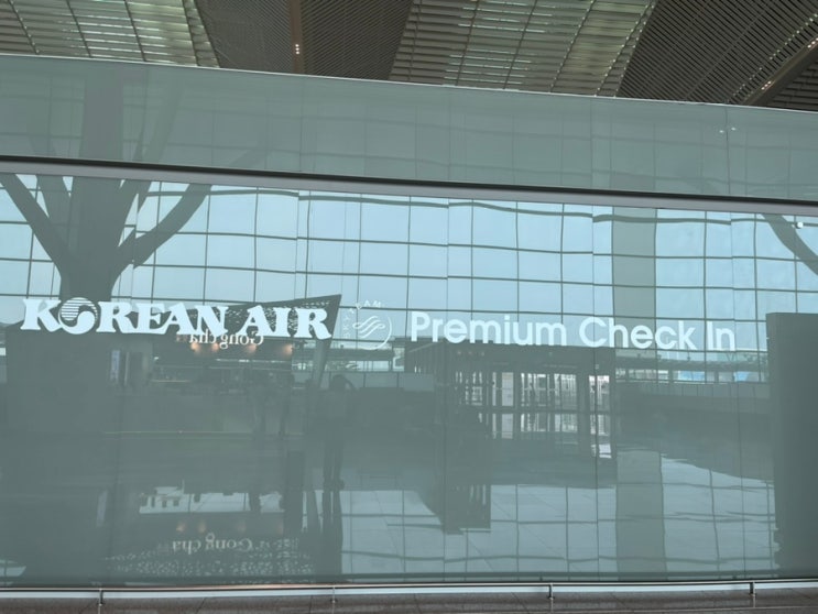 [미국/뉴욕] 대한항공 A380 일등석 퍼스트 클래스, KE081(인천ICN-뉴욕JFK) : 네이버 블로그