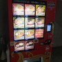 도쿄여행 언제봐도 신기한 일본 라멘 자판기
