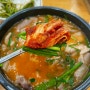 24시간 운영하는 부산 국밥맛집 사상 합천돼지국밥(+전용주차장)