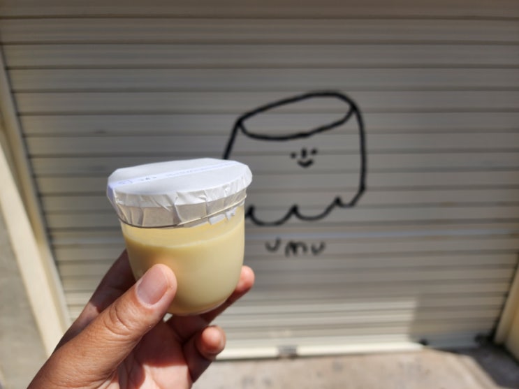 제주도 간식 푸딩 으로 유명한 제주 우무 체크인 : 네이버 블로그