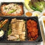 안산 고잔동 족발 보쌈 맛집 먹보족 중앙역근처 배달포장전문점