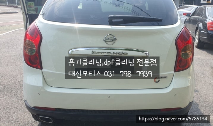 쌍용 코란도c 차량 시동꺼짐 (캠센서).캠샤프트포지션센서.델코배터리교환.인젝터초음파클리닝(동와셔교환)작업 : 네이버 블로그