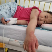 5살 유아대상포진, 증상기록 : 노원을지병원입원치료